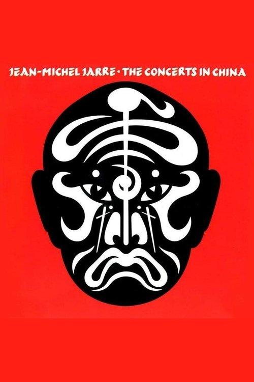Jean-Michel Jarre: The Concerts In China 1982 official movie poster