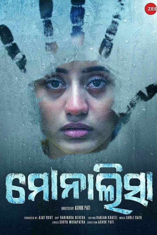 Monalisa 2023 official movie poster
