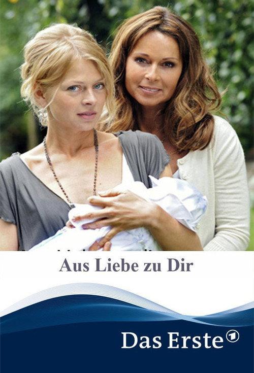 Aus Liebe zu Dir 2012 official movie poster