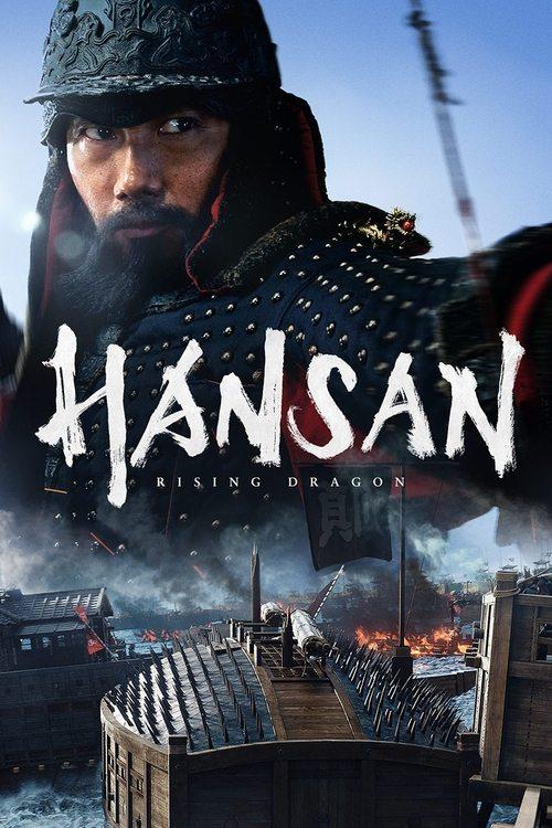 Hansan: Rising Dragon 2022 official movie poster