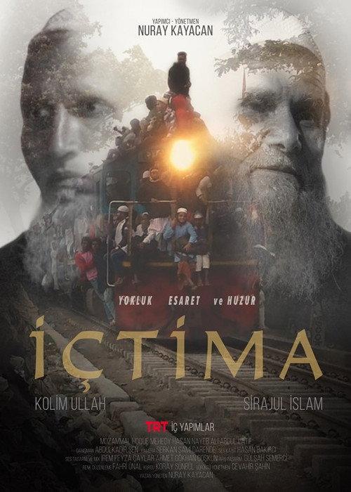The Bishwa Ijtema 2021 official movie poster