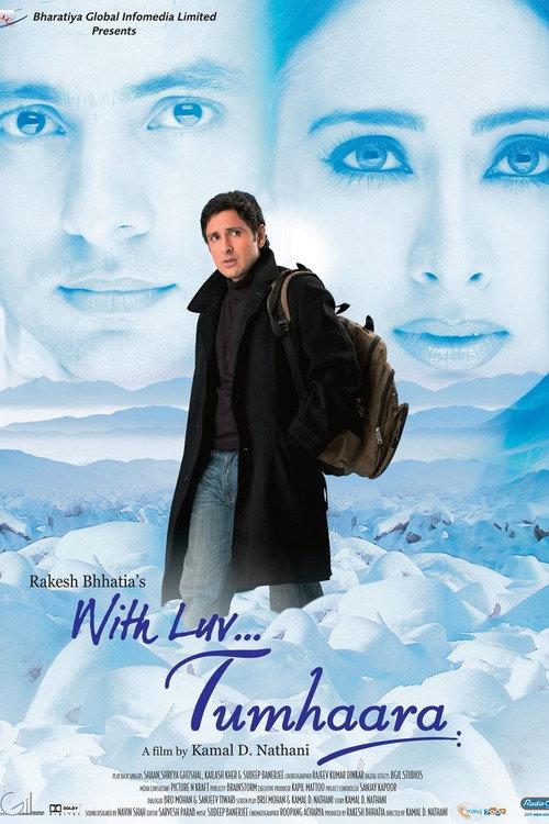 With Luv... Tumhaara 2006 official movie poster