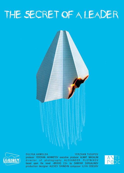 The Secret of a Leader 2019 official movie poster