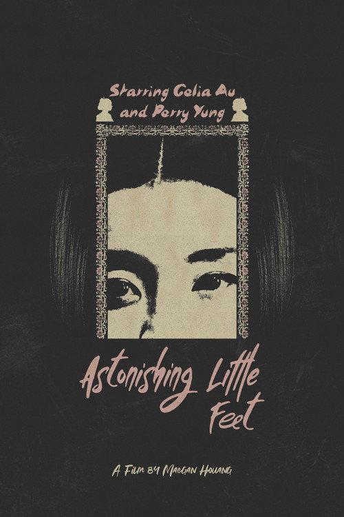 Astonishing Little Feet 2023 official movie poster