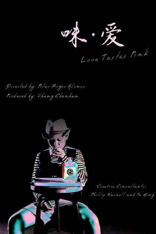 Love Tastes Pink  official movie poster