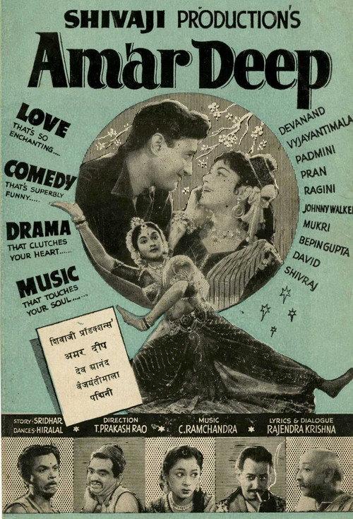 The Eternal Lamp 1958 official movie poster