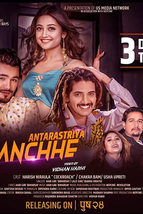 Antarastriya Manchhe 2021 official movie poster