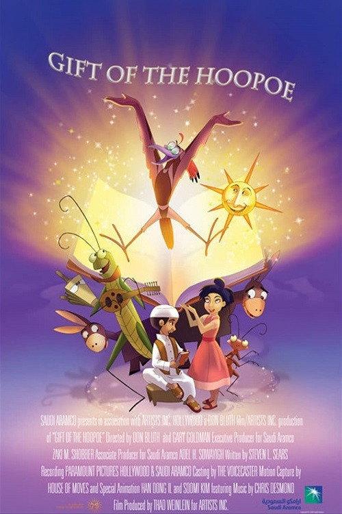 Gift of the Hoopoe 2009 official movie poster