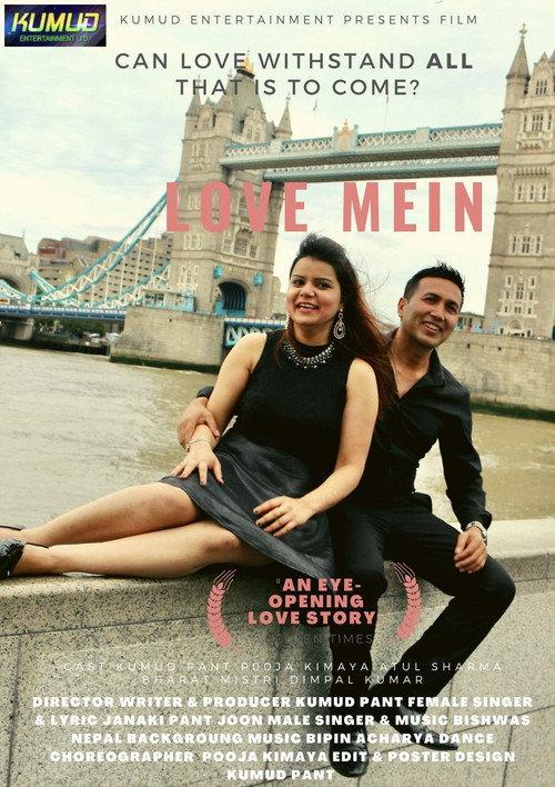 Love Mein 2025 official movie poster