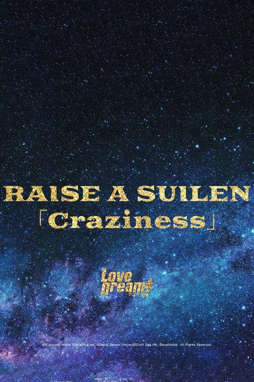 RAISE A SUILEN 「Craziness」 2020 official movie poster