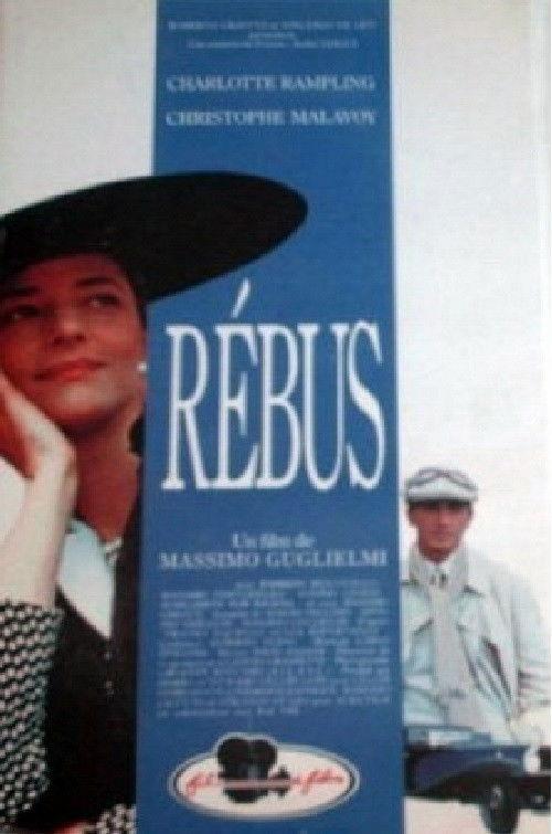 Affairs 1989 official movie poster