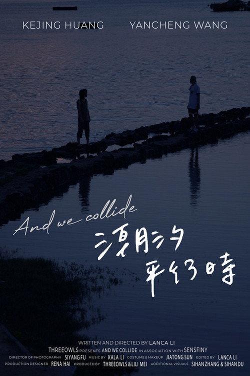 And We Collide 2021 official movie poster