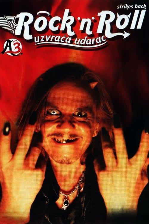 We Are Not Angels 3: Rock & Roll Strike Back 2006 official movie poster
