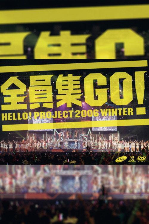 Hello! Project 2006 Winter ~Zeninshuu GO!~ 2006 official movie poster