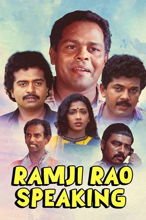 Ramji Rao Speaking 1989 official movie poster