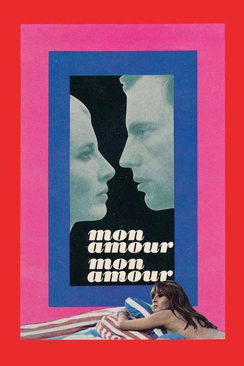 My Love, My Love 1967 official movie poster