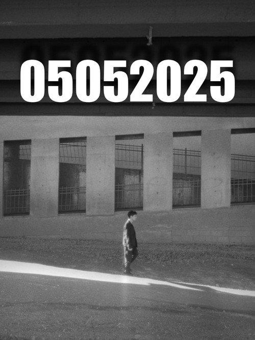 05052025 2025 official movie poster