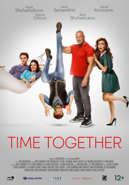 Time Together 2023 official movie poster