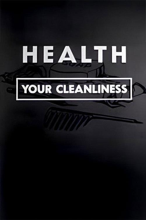 Health: Your Cleanliness 1953 official movie poster