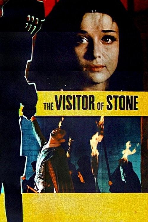 The Visitor of Stone 1967 official movie poster