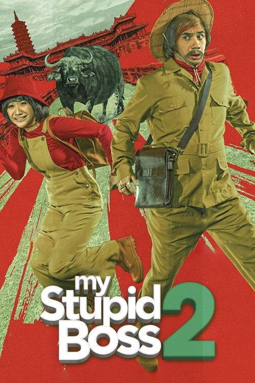 My Stupid Boss 2 2019 official movie poster