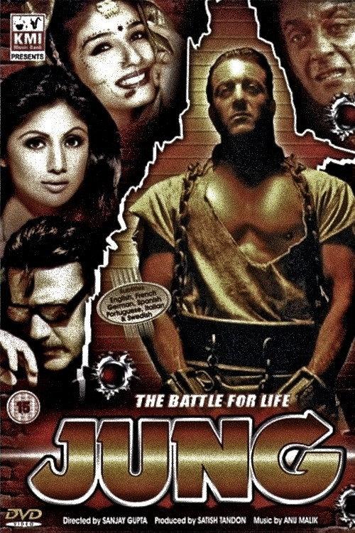 Jung 2000 official movie poster