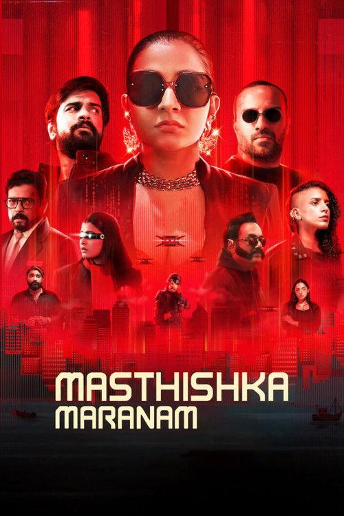 Masthishka Maranam 2026 official movie poster