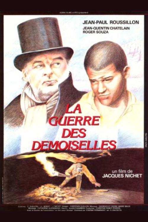 War of the Maidens 1984 official movie poster