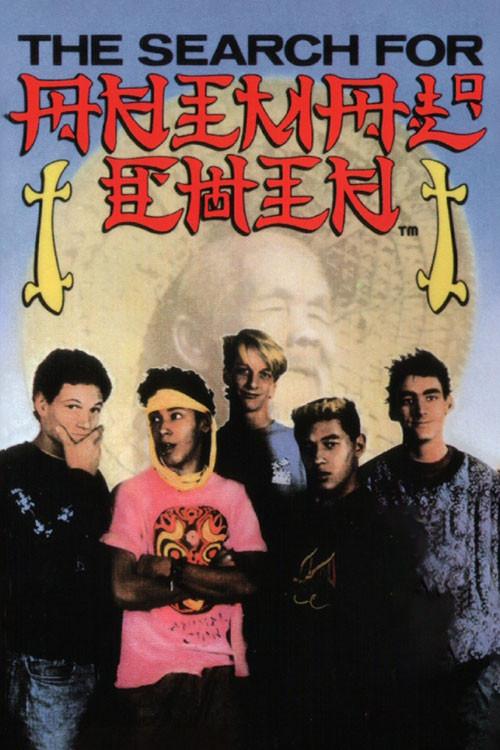 Powell Peralta: The Search for Animal Chin 1987 official movie poster