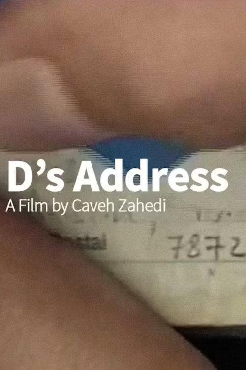D's Address 1997 official movie poster
