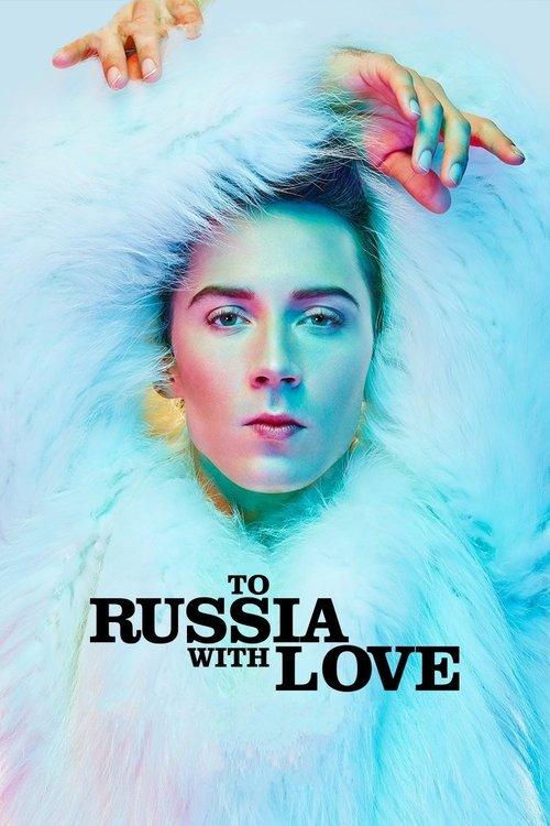To Russia with Love 2014 official movie poster