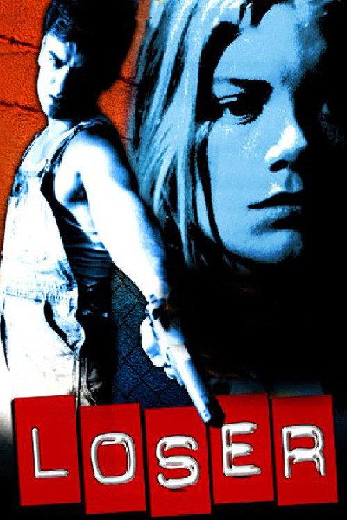 Loser 1996 official movie poster