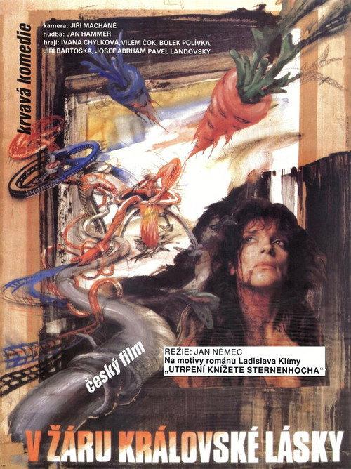 Flames of Royal Love 1991 official movie poster