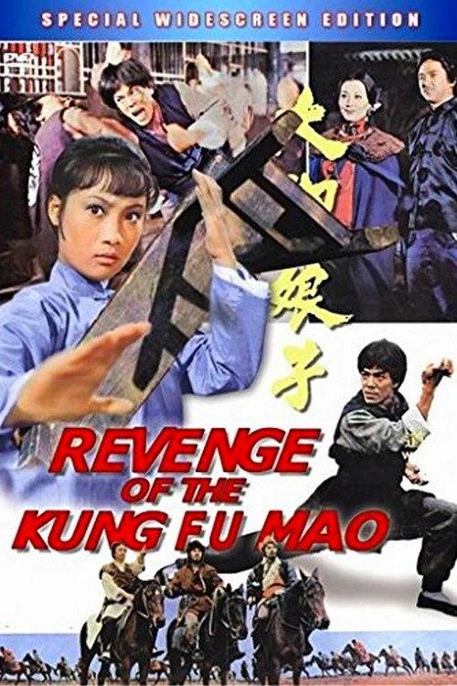 Revenge Of Kung Fu Mao 1977 official movie poster