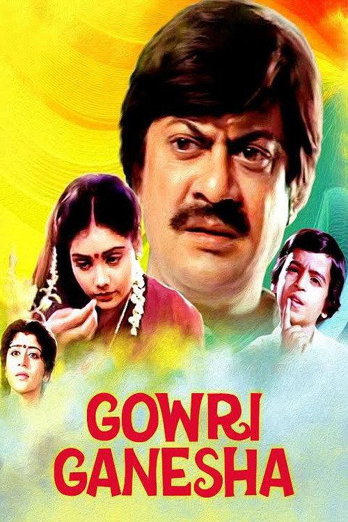 Gauri Ganesha 1991 official movie poster