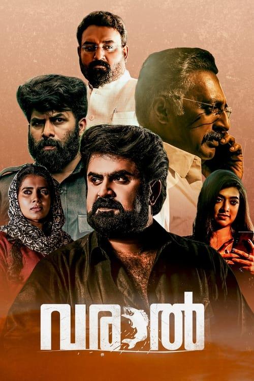 Varaal 2022 official movie poster
