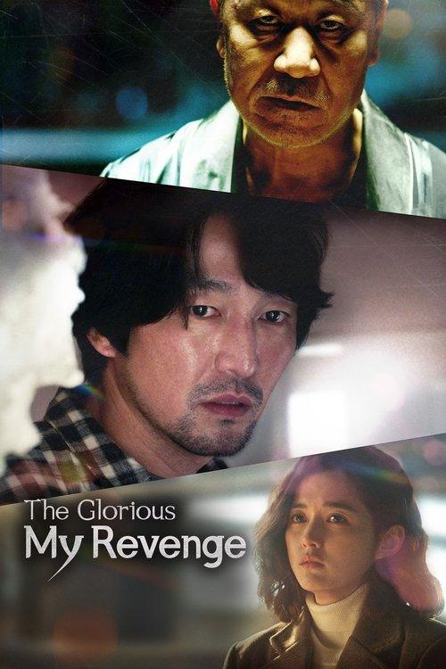 The Glorious My Revenge 2023 official movie poster