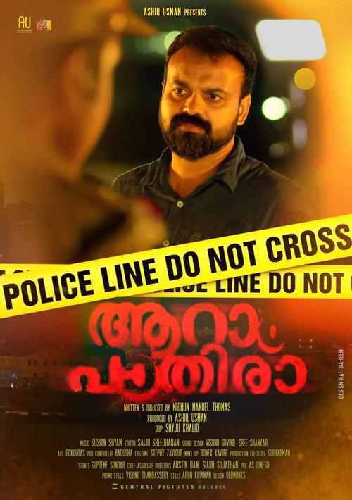 Aaram Pathira  official movie poster