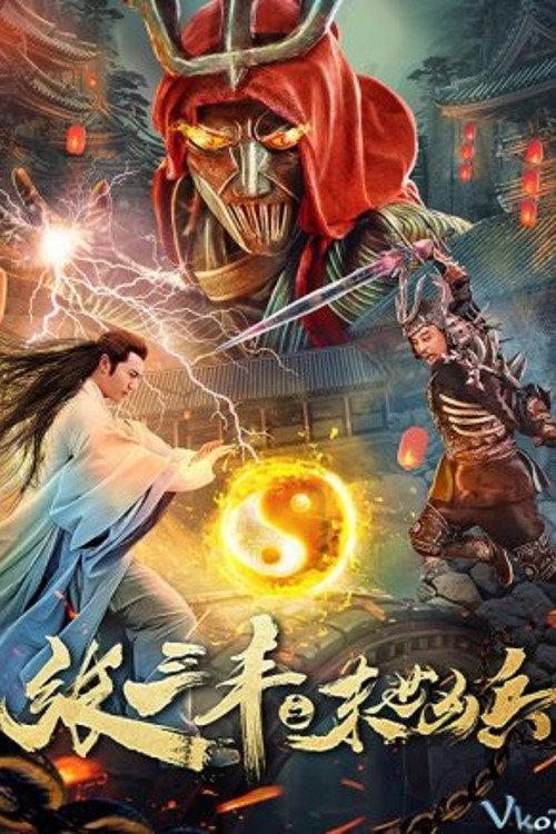 Zhang Sanfeng: Peerless Hero 2018 official movie poster