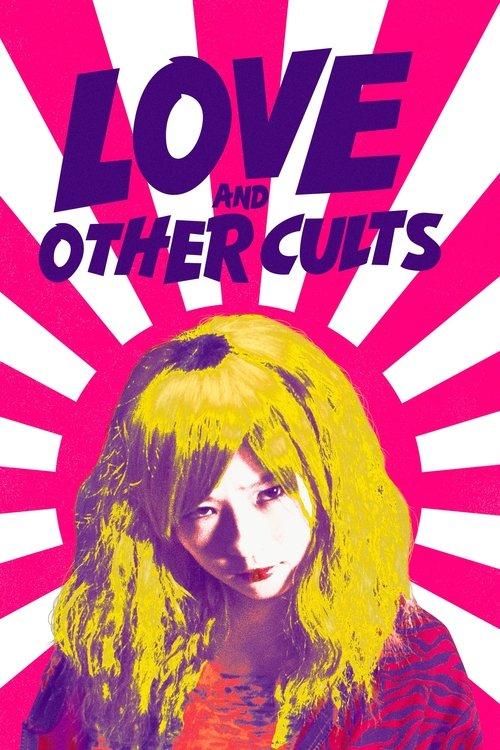 Love and Other Cults 2017 official movie poster