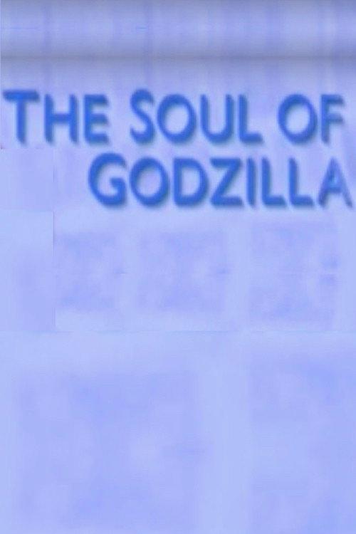 The Soul of Godzilla: Ishiro Honda 2008 official movie poster