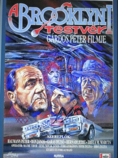 The Brother from Brooklyn 1995 official movie poster