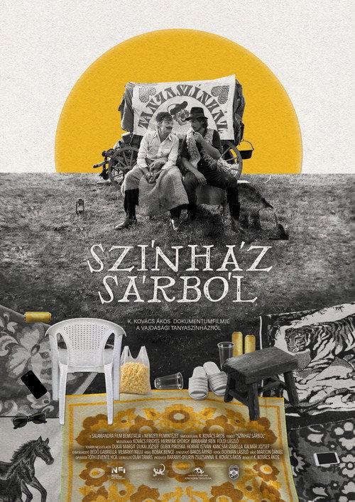 Theatre from Mud 2026 official movie poster