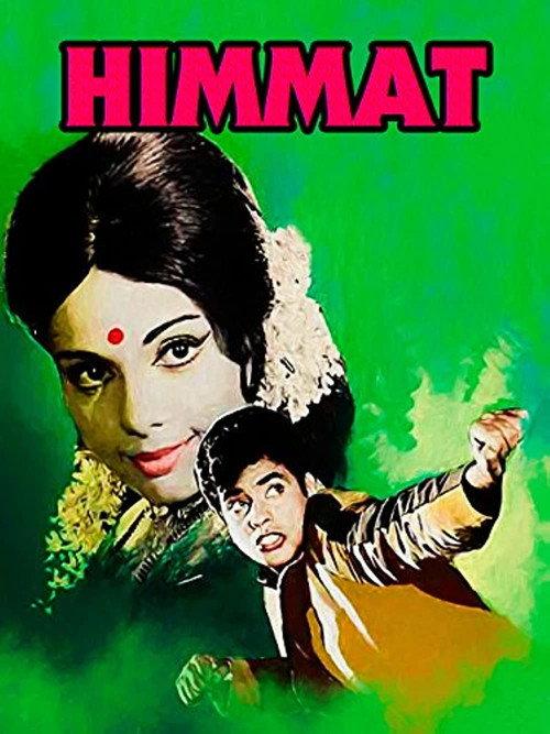 Himmat 1970 official movie poster