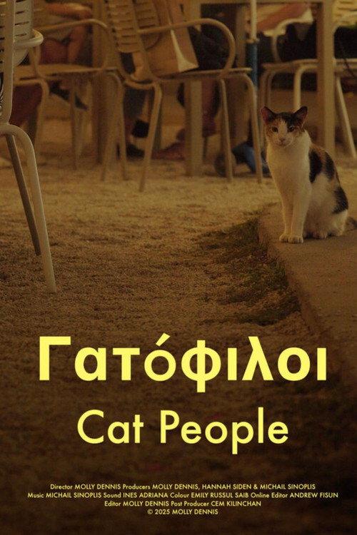 Cat People 2026 official movie poster