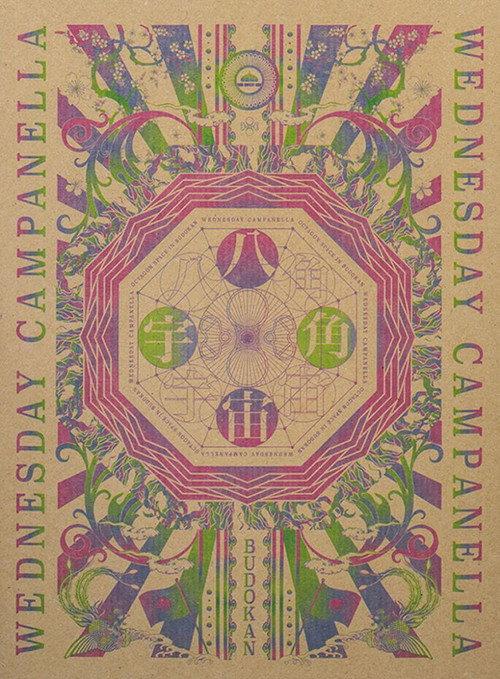 Wednesday Campanella Nippon Budokan Kouen - Hakkaku Uchuu 2017 official movie poster