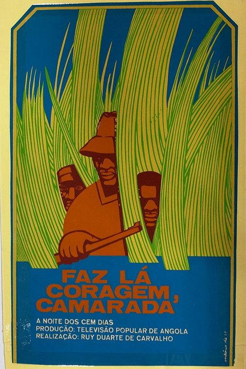 Do the Courage, Comrade  official movie poster