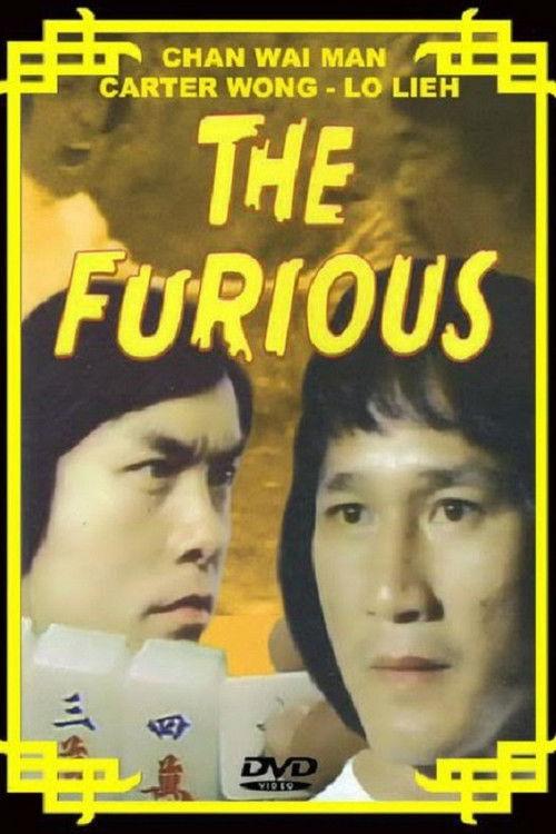 The Furious Killer 1974 official movie poster