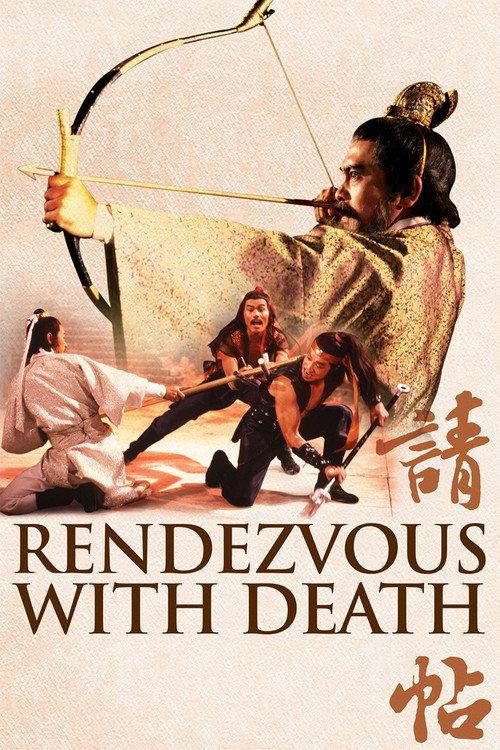 Rendezvous with Death 1980 official movie poster