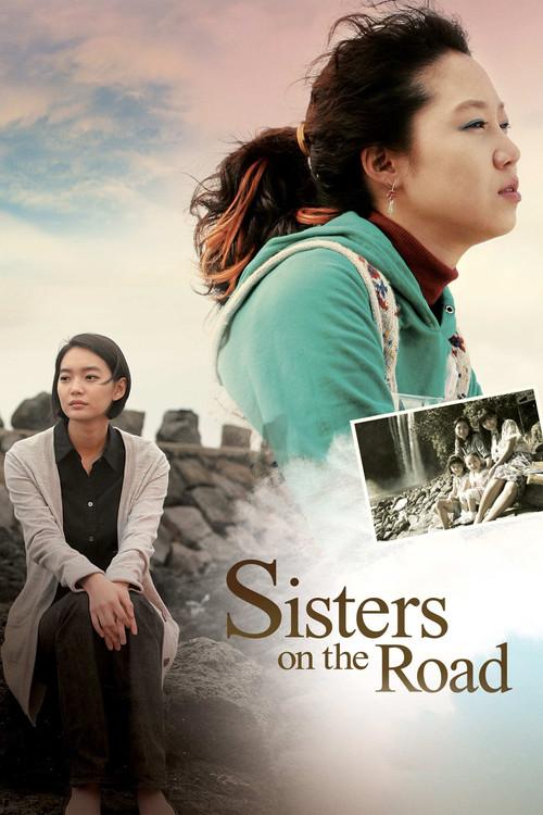 Sisters on the Road 2009 official movie poster